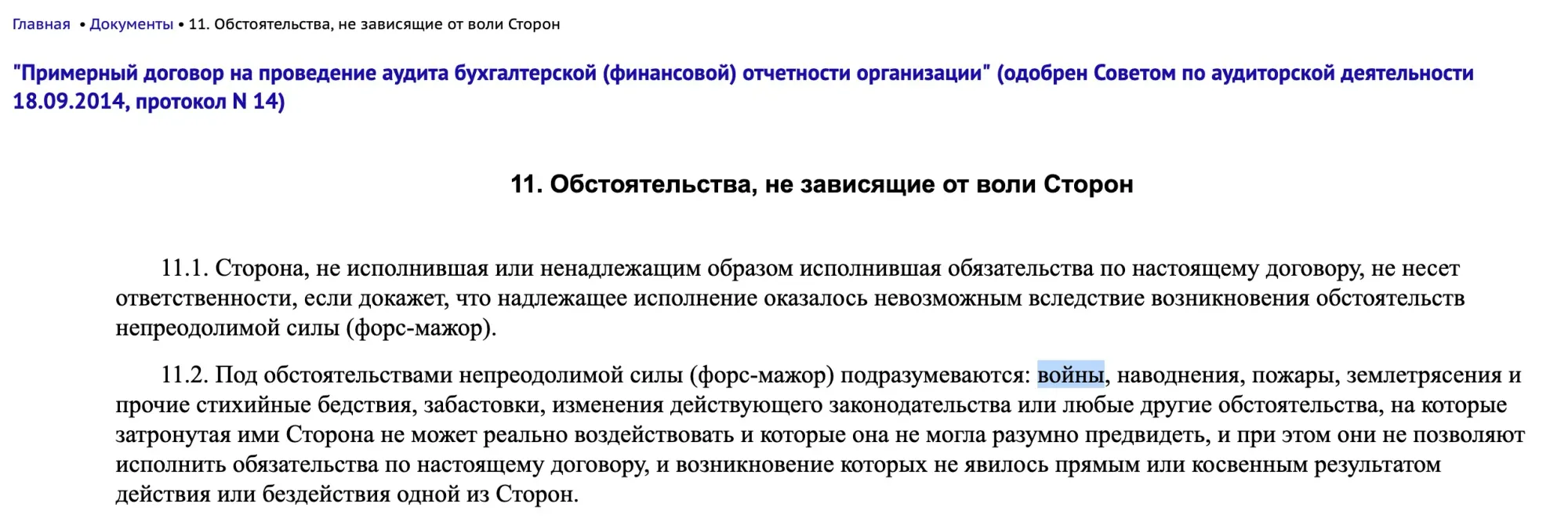 Обращение к Яндексу от акционера и бывшего сотрудника.